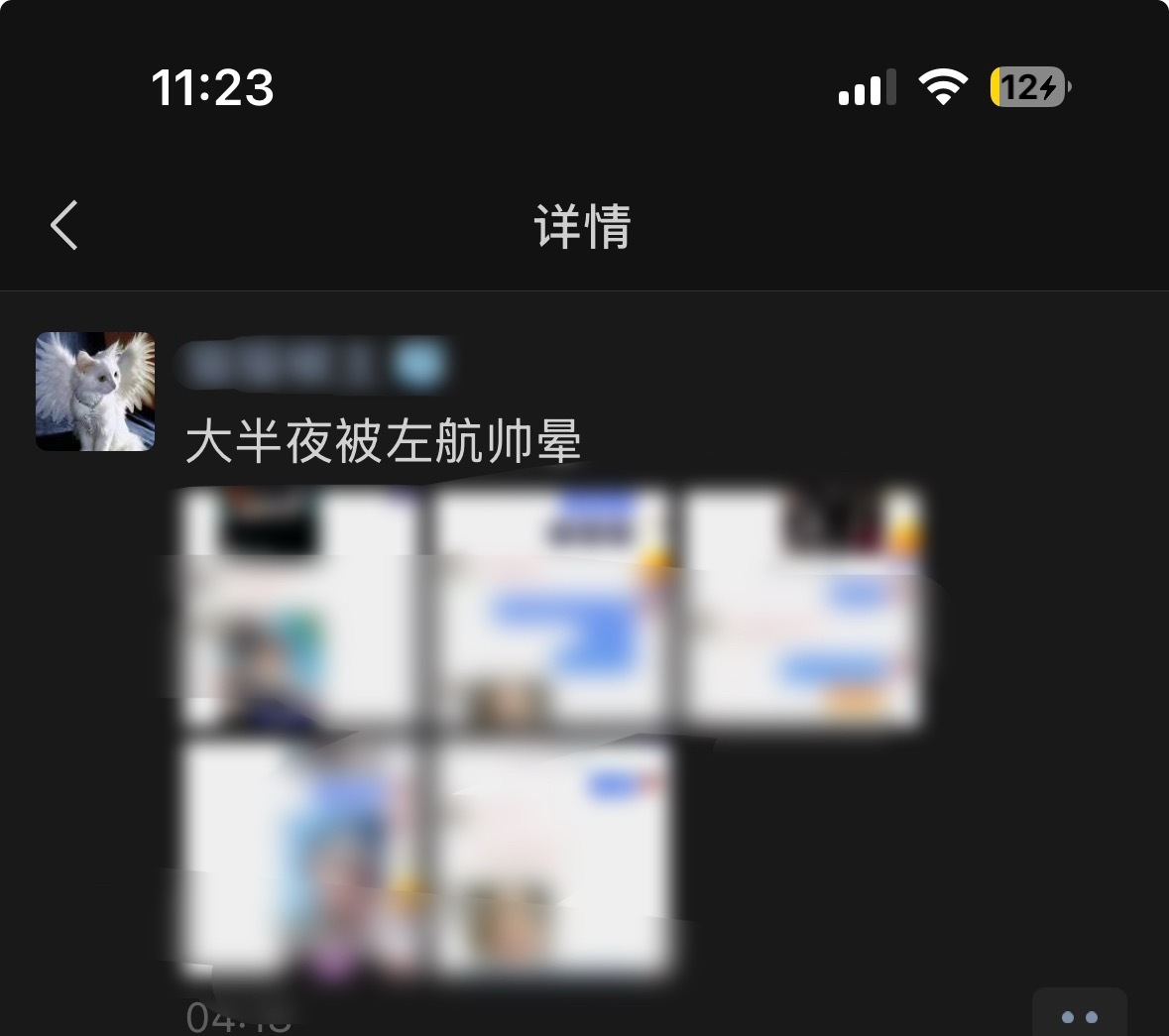 你们不要迷恋我宝宝