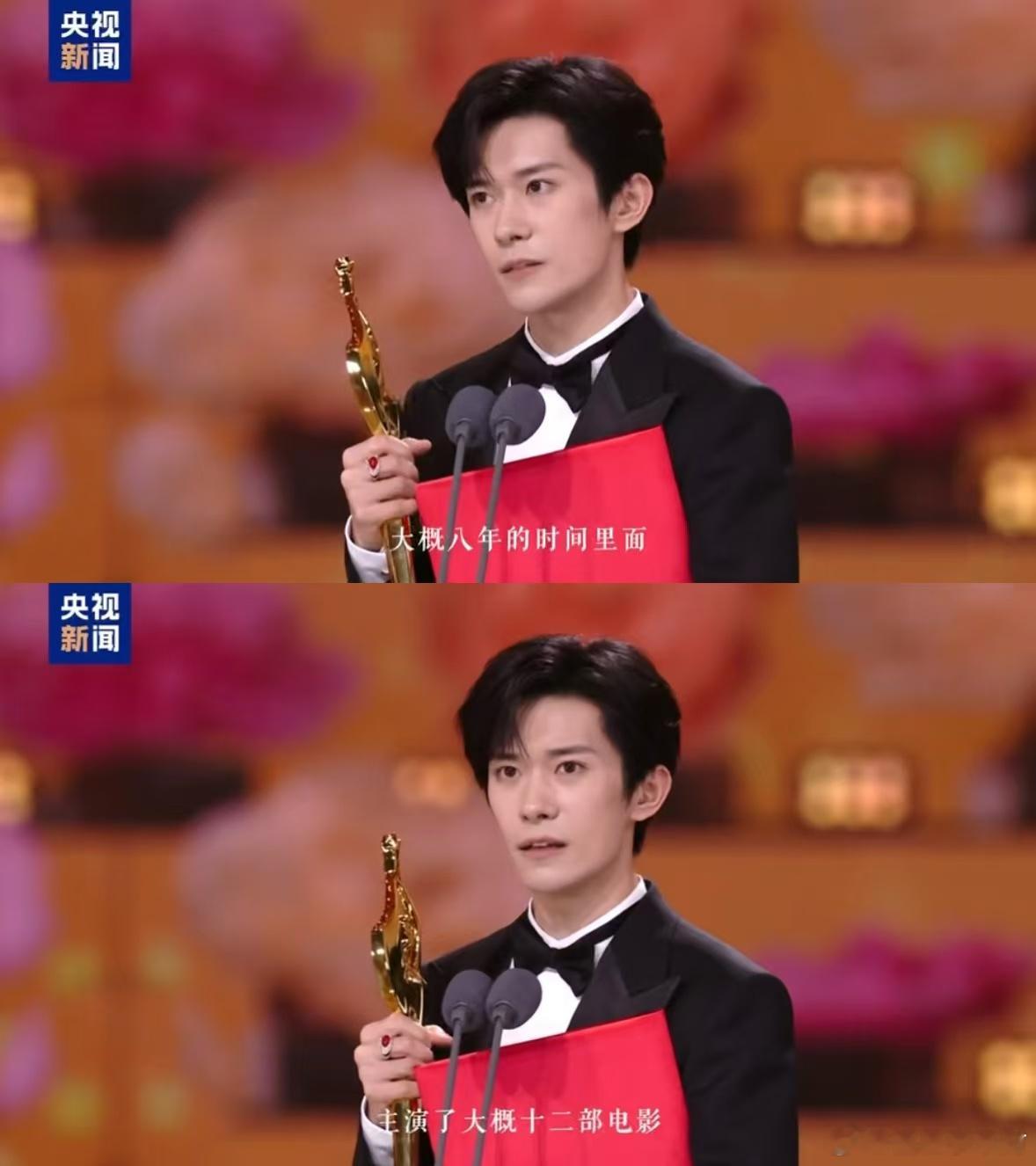 易烊千玺与时代同乘向前第38届百花奖48票拿下最佳男主角。评委说他演出了“扎实的