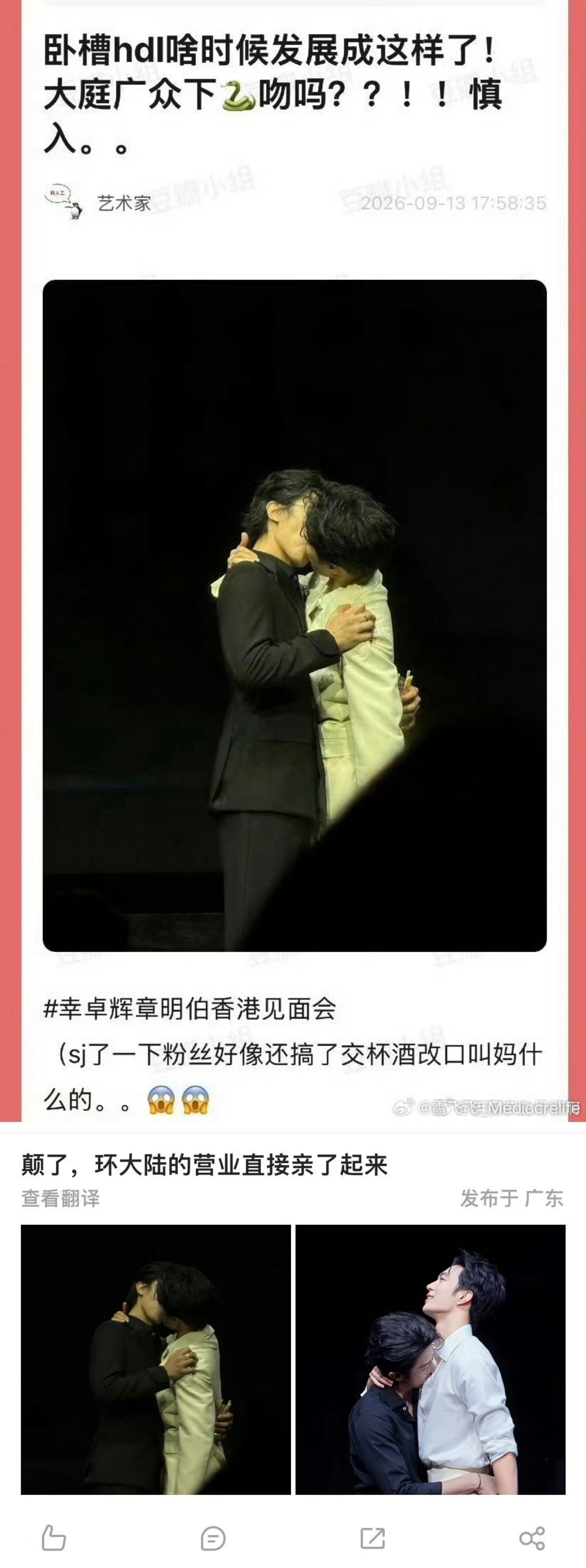很多cpf被感动得一直哭呢在很多方面已经锁了之后所幸有208们大开放特开放哦纯好