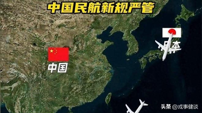 算账：日航借道我国领空与被迫绕飞，单程成本差究竟有多大？

2026年7月1日新