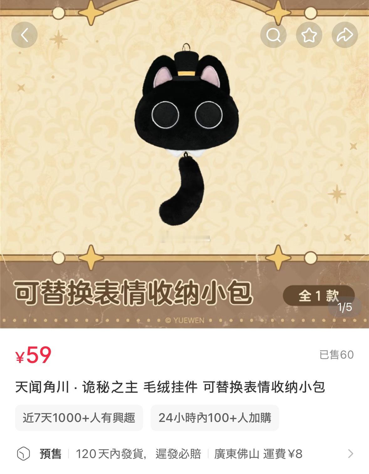 你说这11厘米大的小东西多少钱还不包邮？！