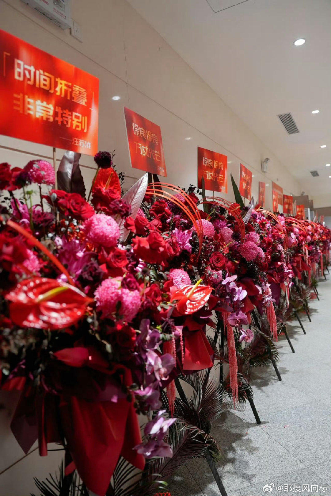 汪苏泷送了20个花篮给徐良汪苏泷徐良友谊汪苏泷送的20个花篮撑满徐良演唱会排面，