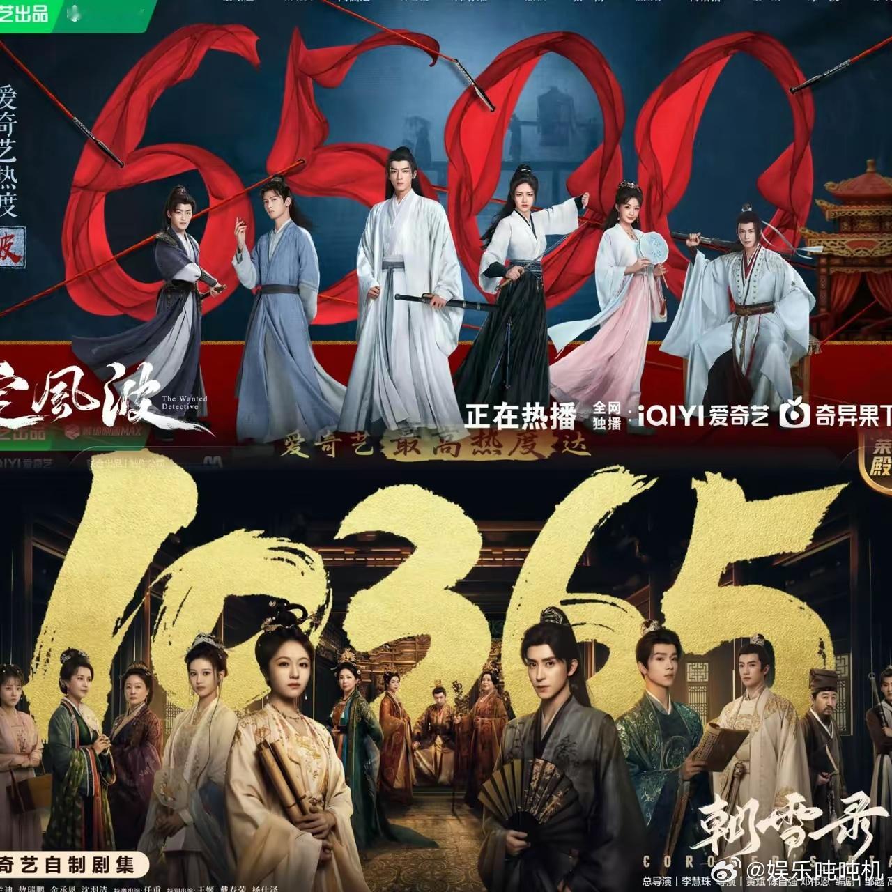 我有一种预感《定风波》可能比不上《朝雪录》不是因为演员不好而是因为剧情没有《朝雪