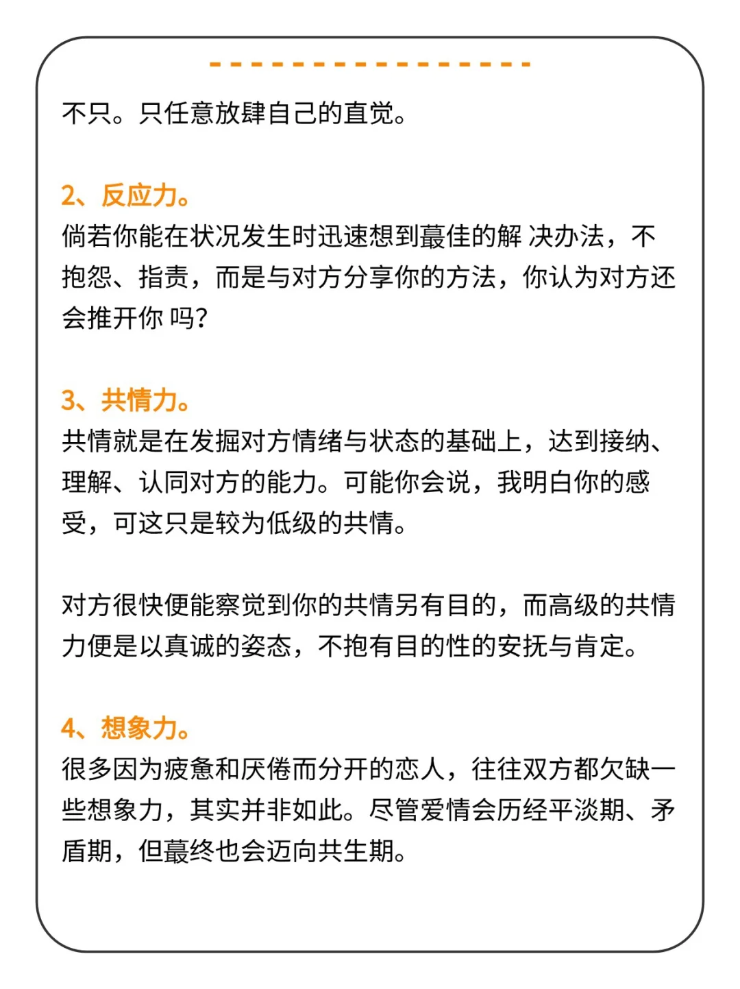 一次失恋可以带来多大的能量？你知道吗...