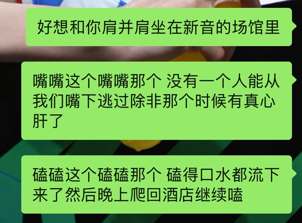 这是一位毒舌妇希望与另一位毒舌妇达成的愿望🤝 