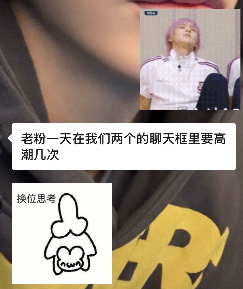 没允许吴弦俊不喷氵的义务