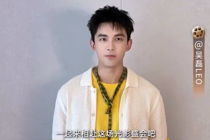 吴磊的脸好小一张清爽干净帅气的很嘞 