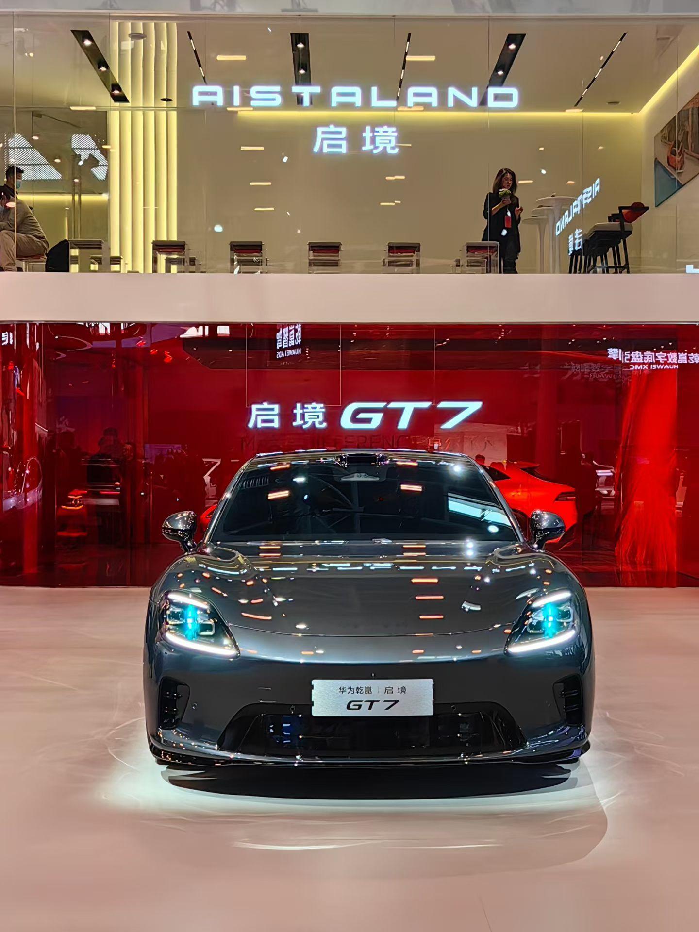 启境GT7亮相北京车展，首发搭载华为乾崑全新一代技术。华为乾崑智驾ADS 5、鸿