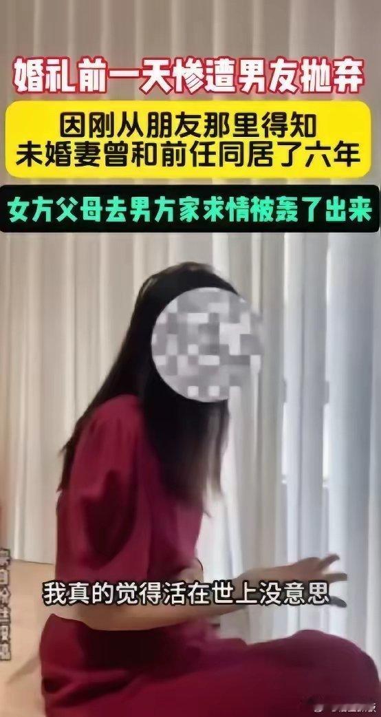 大婚之日，岂容他人造次！这不，前两天网上热传一对新婚夫妻大婚当日取消婚礼，原因竟