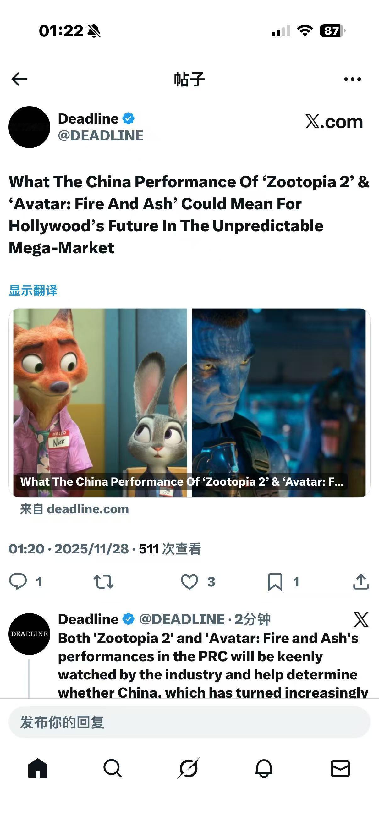 好莱坞又觉得自己可以了恕我直言先把特朗普给🔪了吧 要不然老中怎么支持啊 