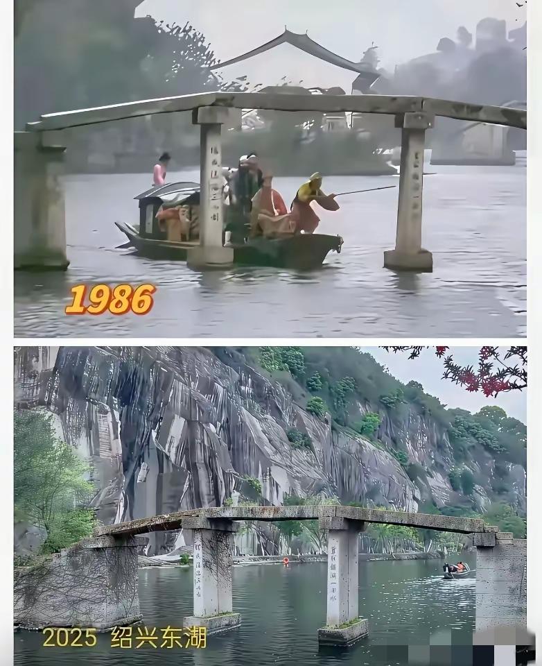 同一个地方，时隔三十九年。