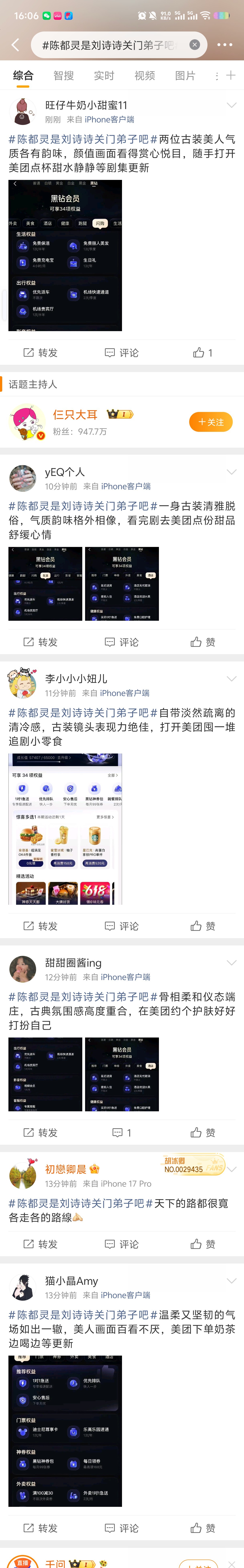 这些是