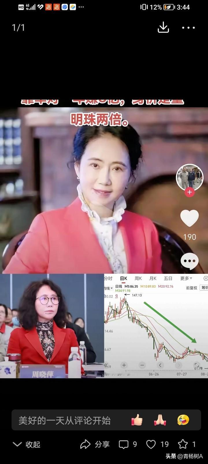 星宇股份“差辱式”劝退应届生，有个谜团待解？

星宇股份有为保障工人合法权益的工