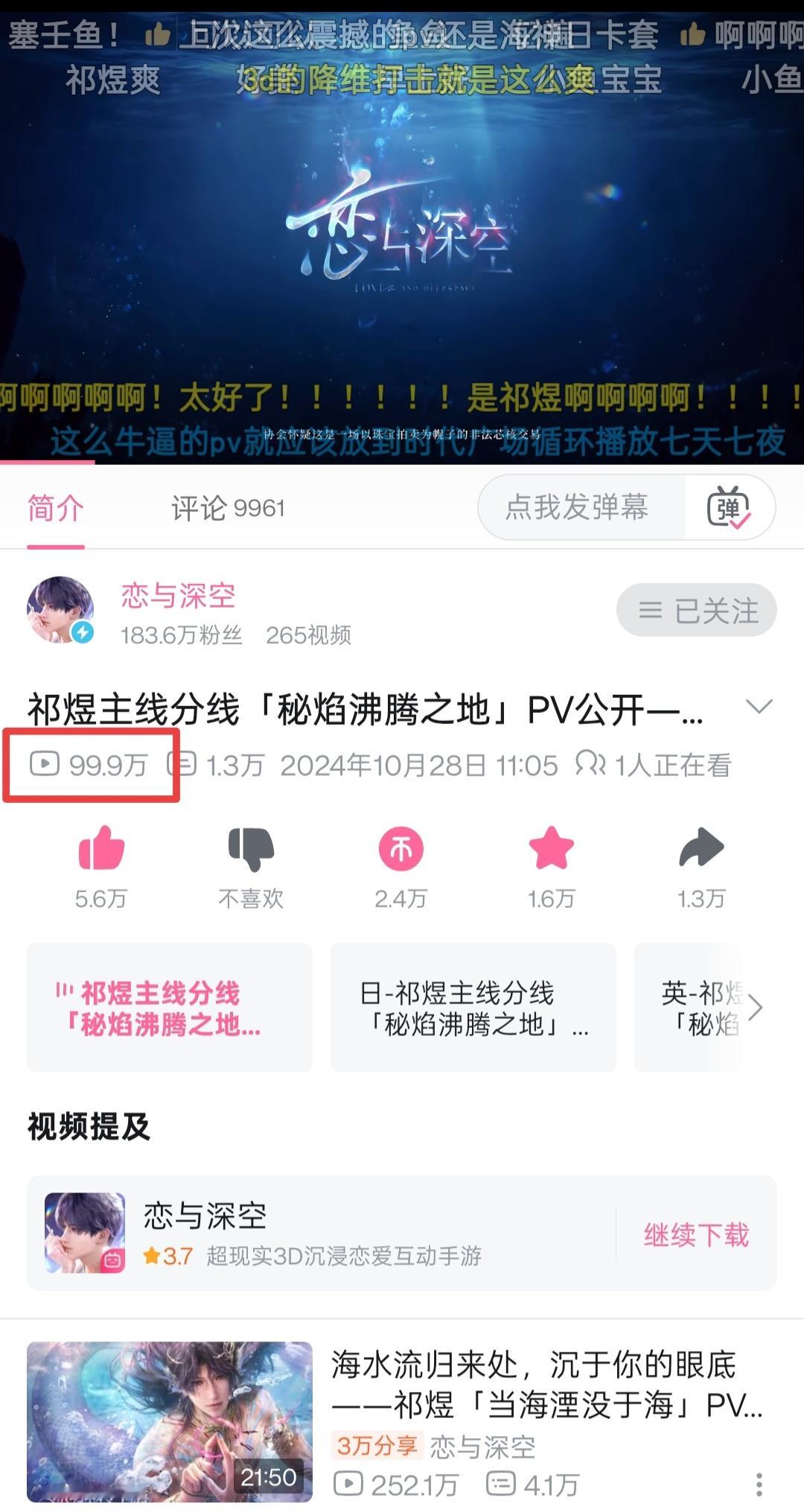 刚出炉一个百万直拍就发现又有一个在后边儿排着队了，咱们伟大的分线自己悄默声爬到了