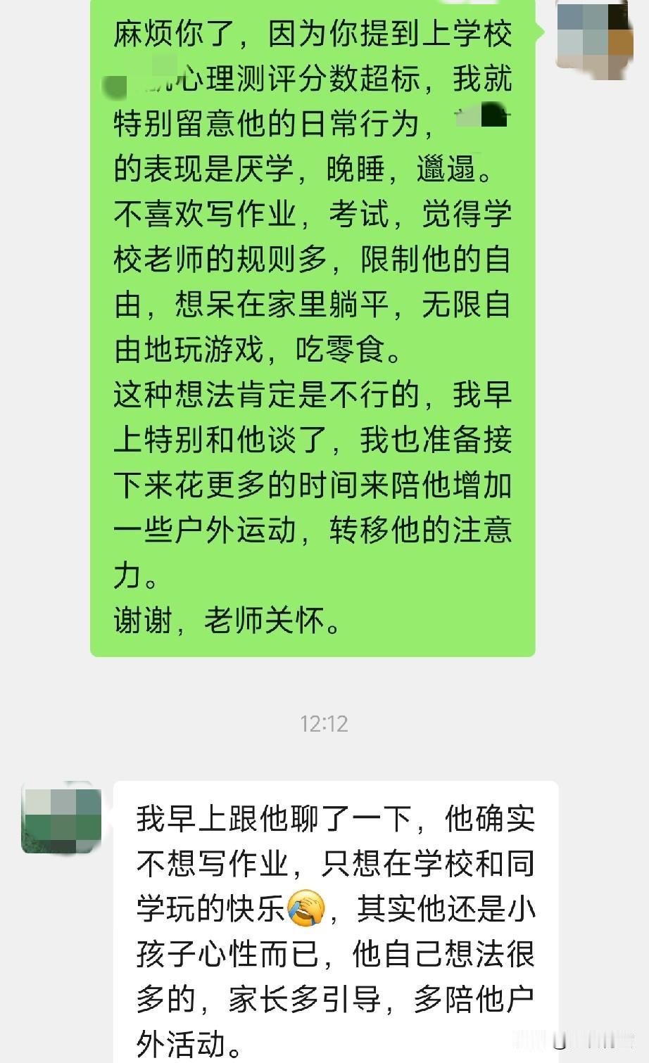 今天早上，才上5年级的儿子和我讲不想去上学了，只想自己呆在家里躺平，无限制地自由