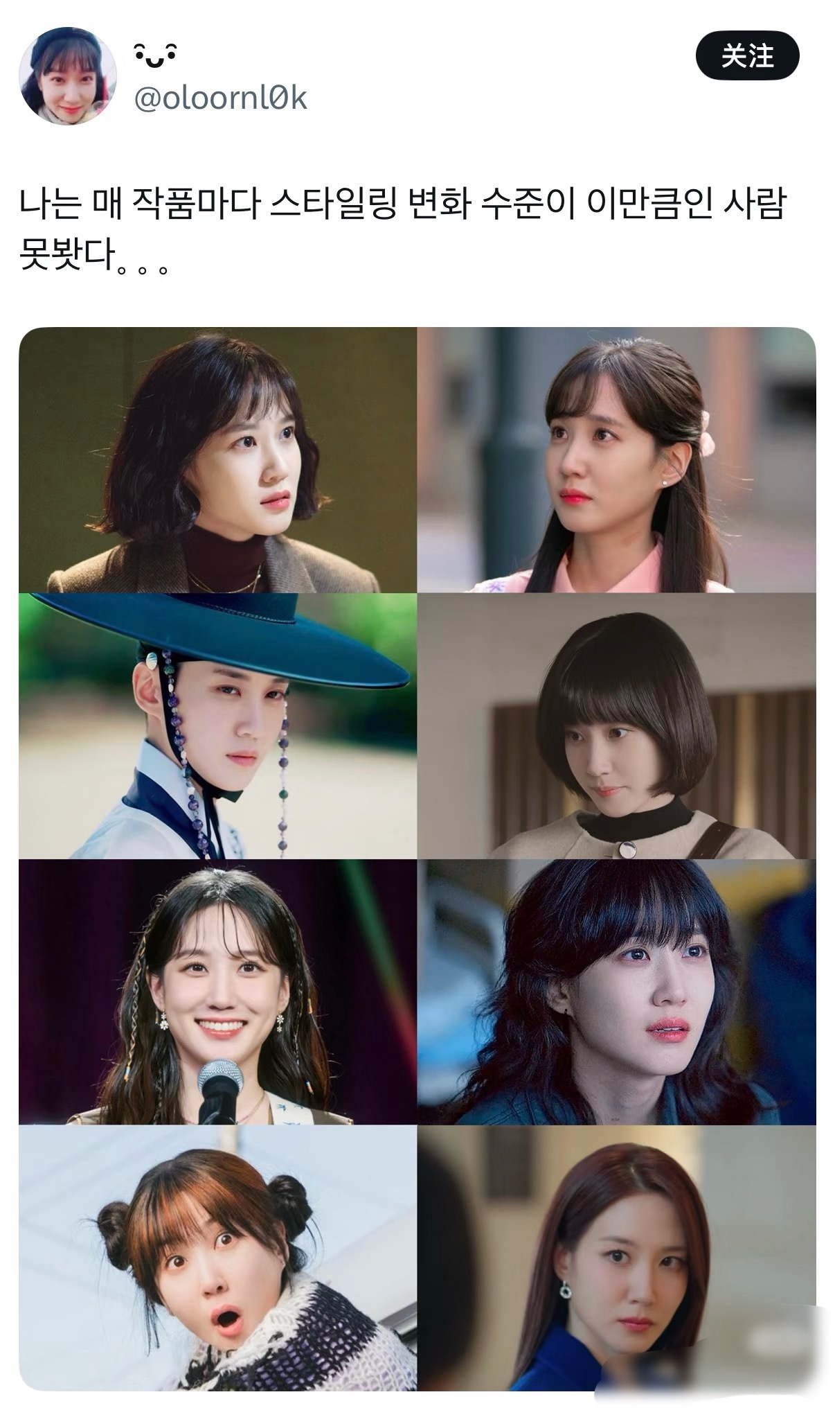 韩国演员中的顶级剧抛脸 