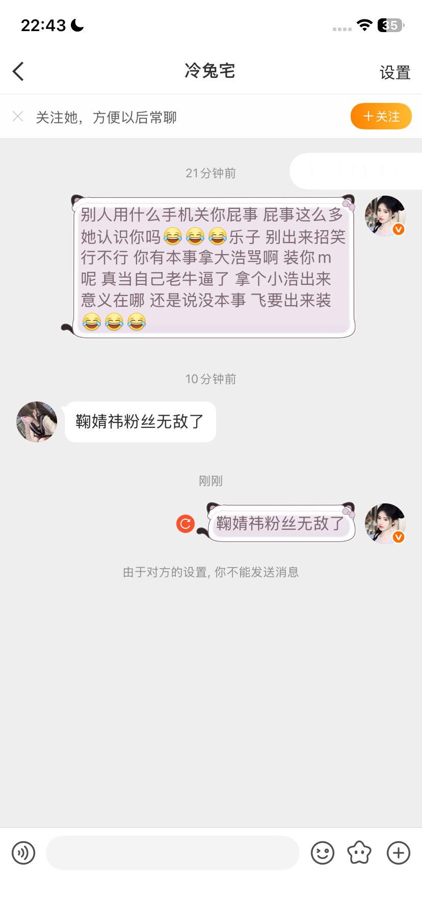 鞠婧祎粉丝无敌了网页链接