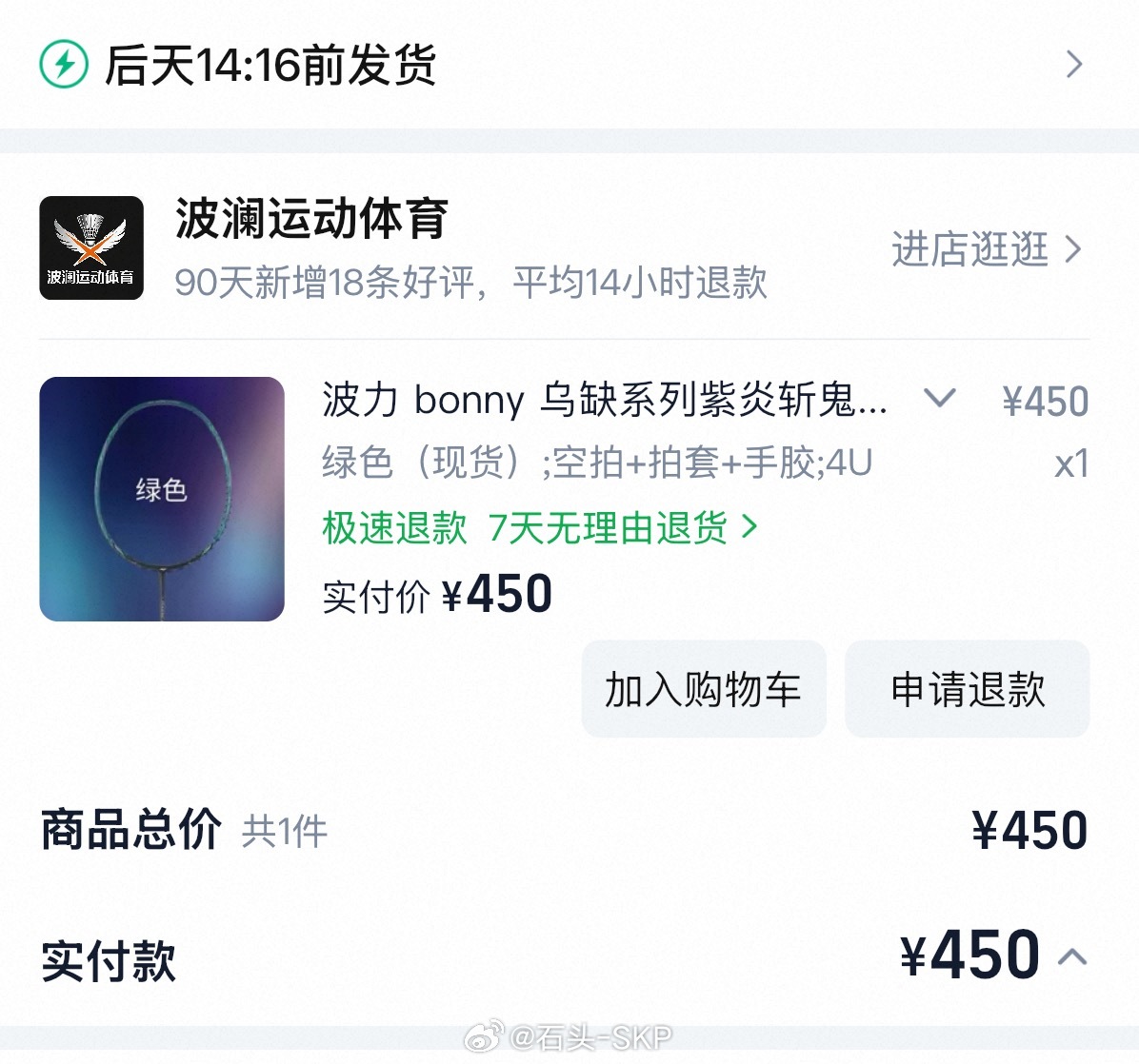 车马费这东西，我从来不记账时不时收到一笔还挺开心比如今天突然收到一个去年的车马费