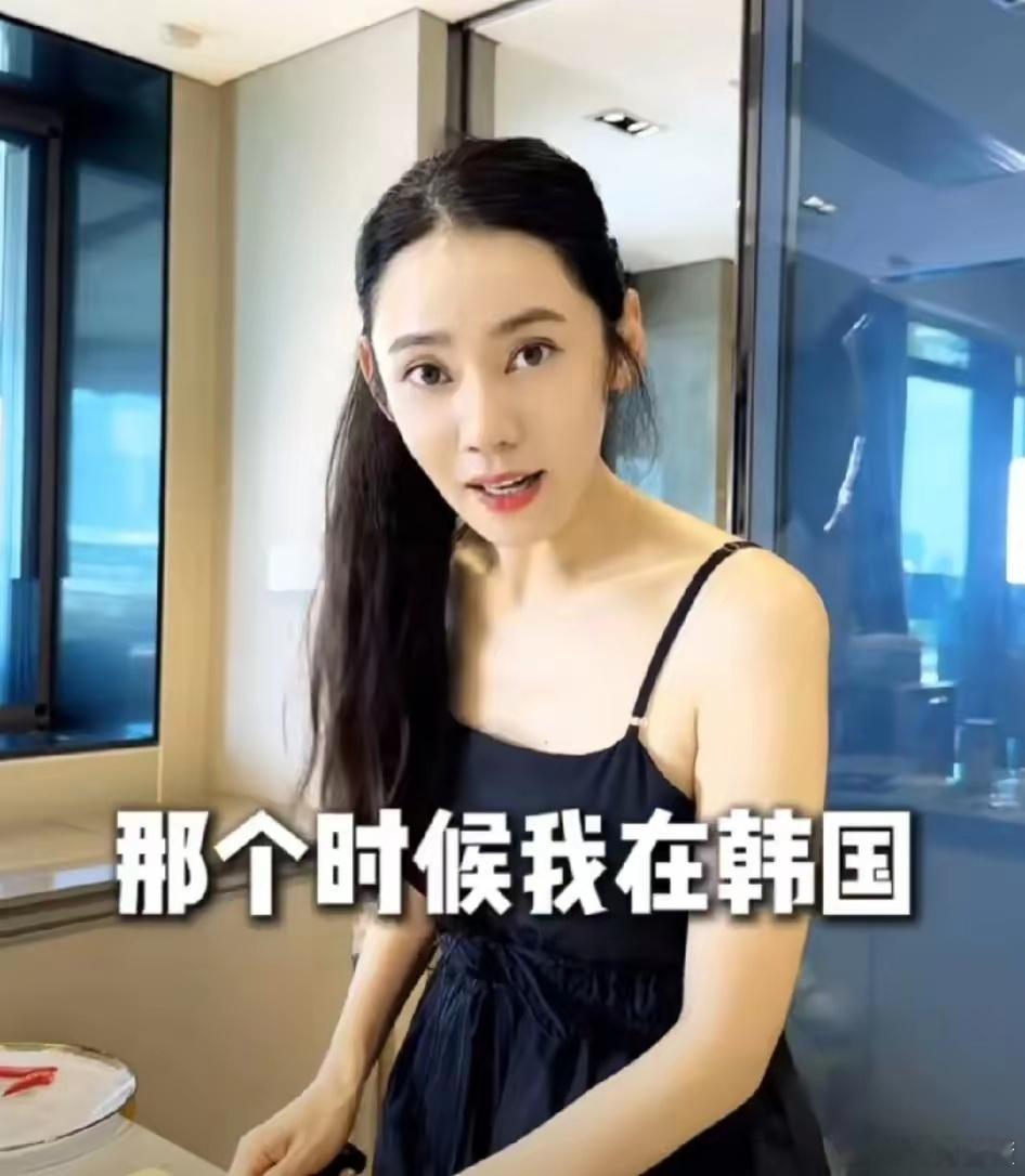 秋瓷炫对网友们说：“我儿子中文差，是因为他刚学说话的时候，因疫情原因我老公在中国