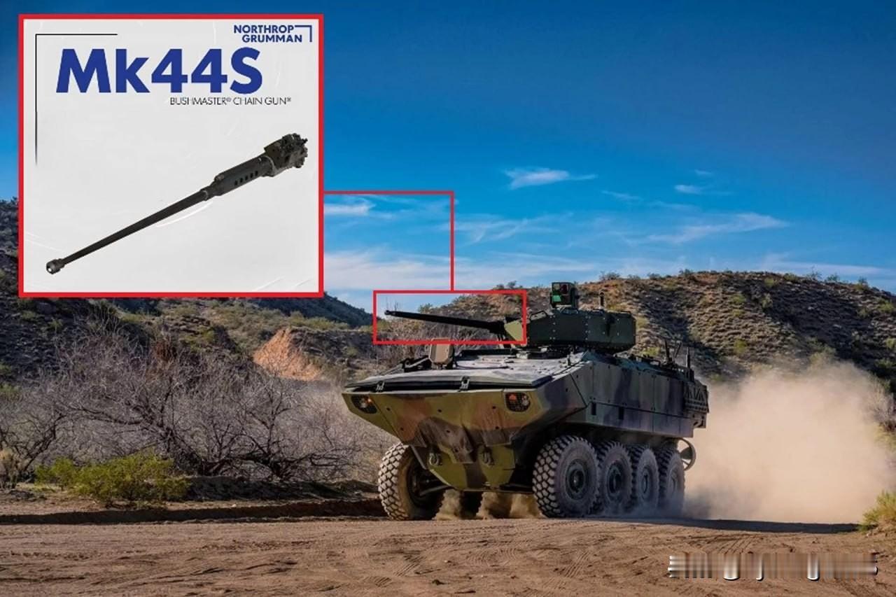 🇺🇸 美国海军陆战队已开始批量为ACV-30装甲运兵车配备30毫米Mk44S