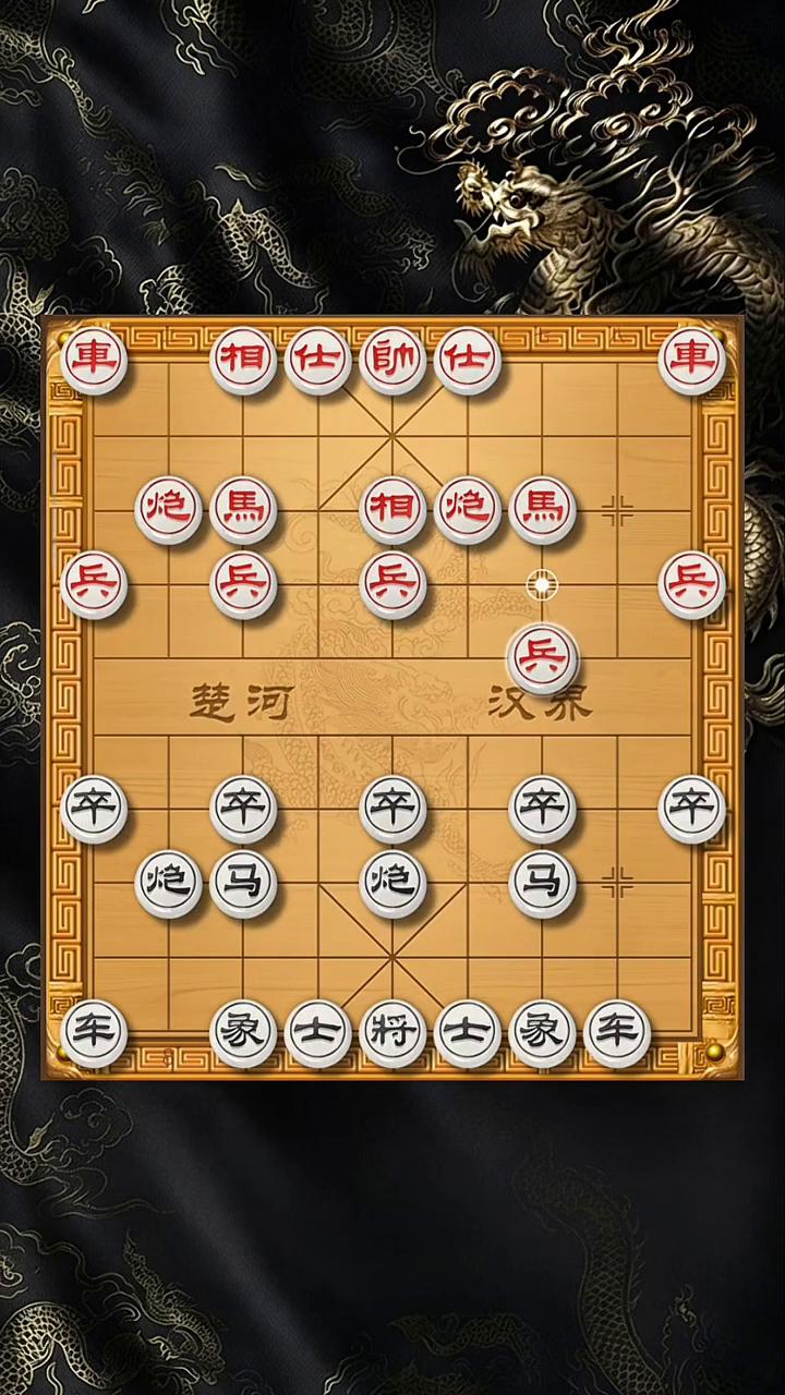 中炮盘头马大破飞相局。
最强中炮盘头马大破飞相局，一出手就是惊天动地。开局对方走