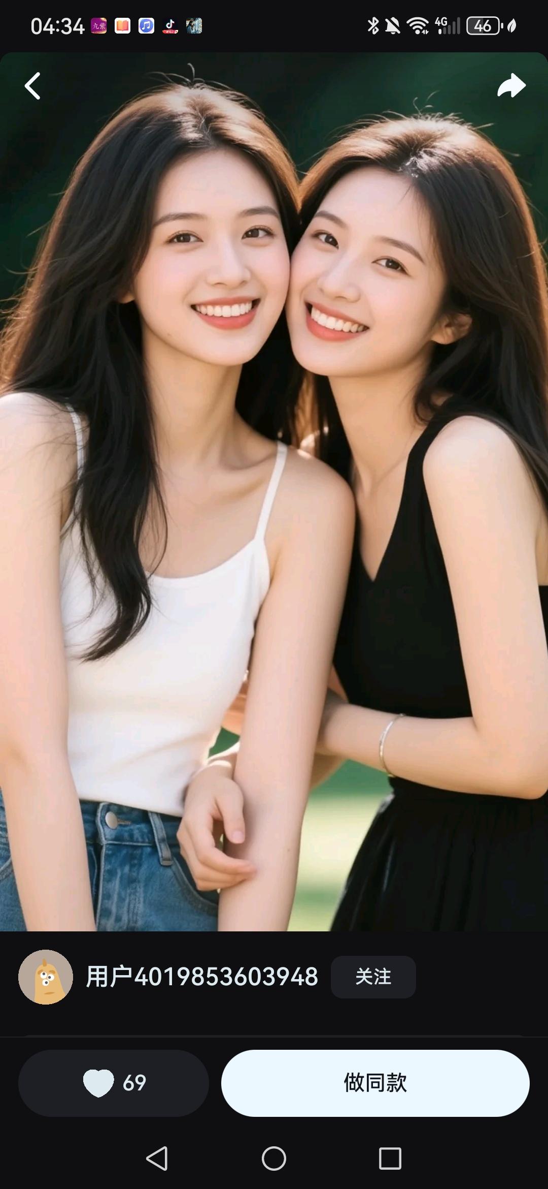 姐妹情深，一起笑看人生！😊💕