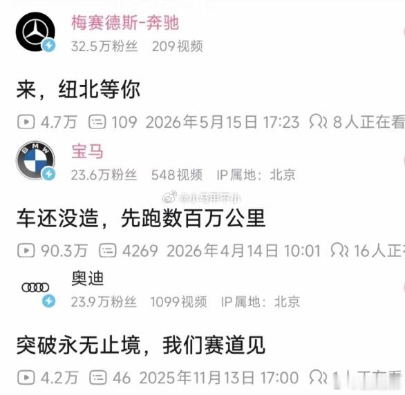 小米汽车：好的，咱们赛道见真章…