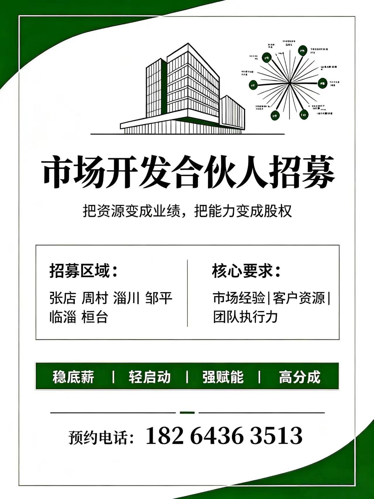 救死扶伤 功德无量