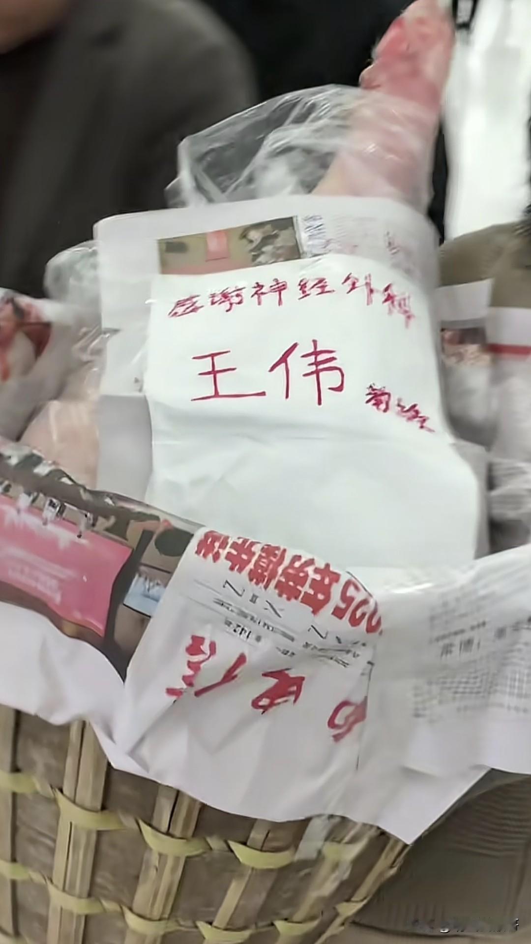 现在全网都知道四川华西医院神经外科的王伟教授“收礼”了。近日一女子背着一个大猪蹄