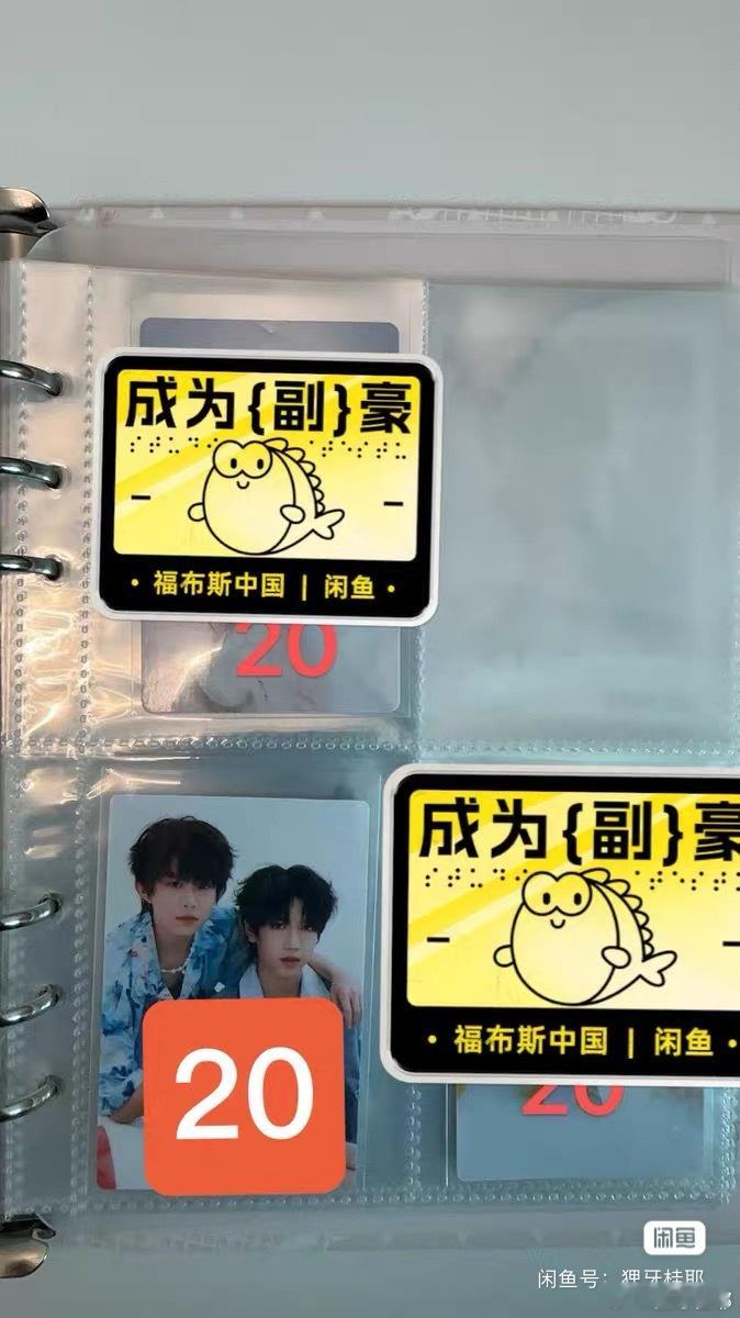 tf家族四代周边中转站  25🍞➗桂恒小卡（换绑） 
