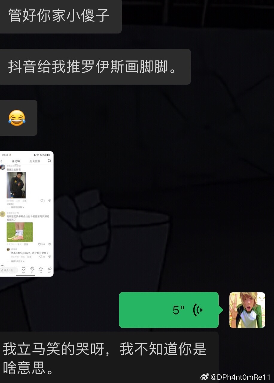 什么金矿 