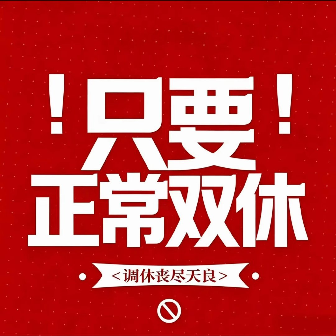 分享图片 