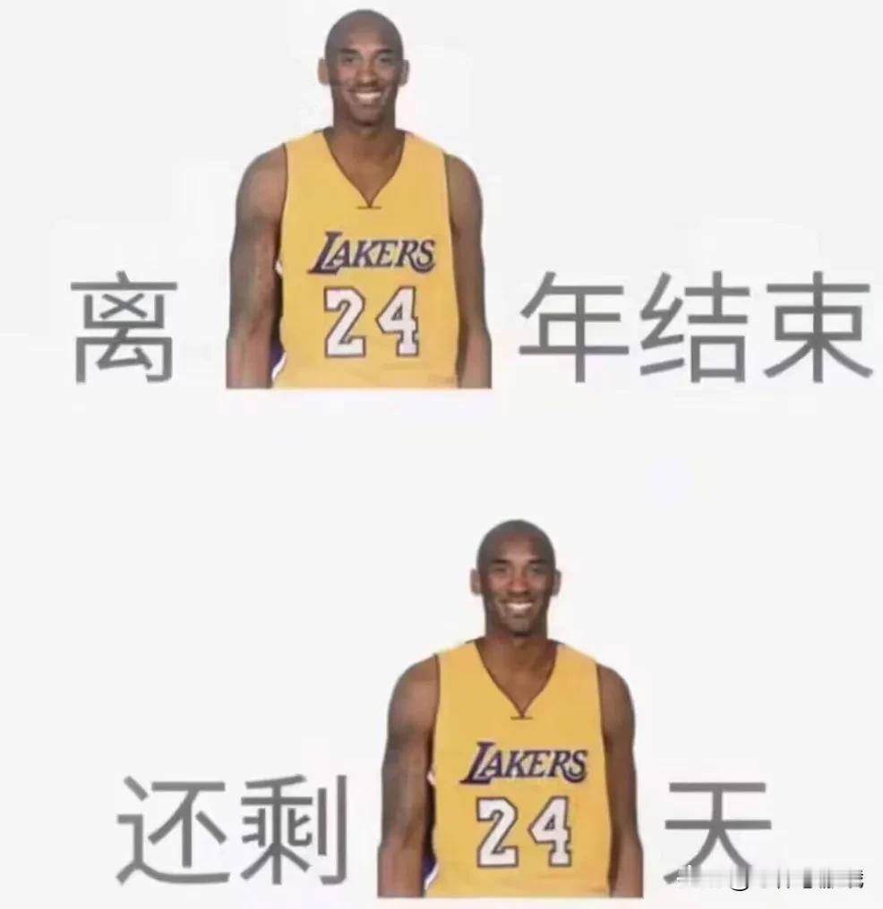 是不是很特殊
是不是很神奇
是不是只有一次
一辈子只有这一次
必须致敬科比 科比