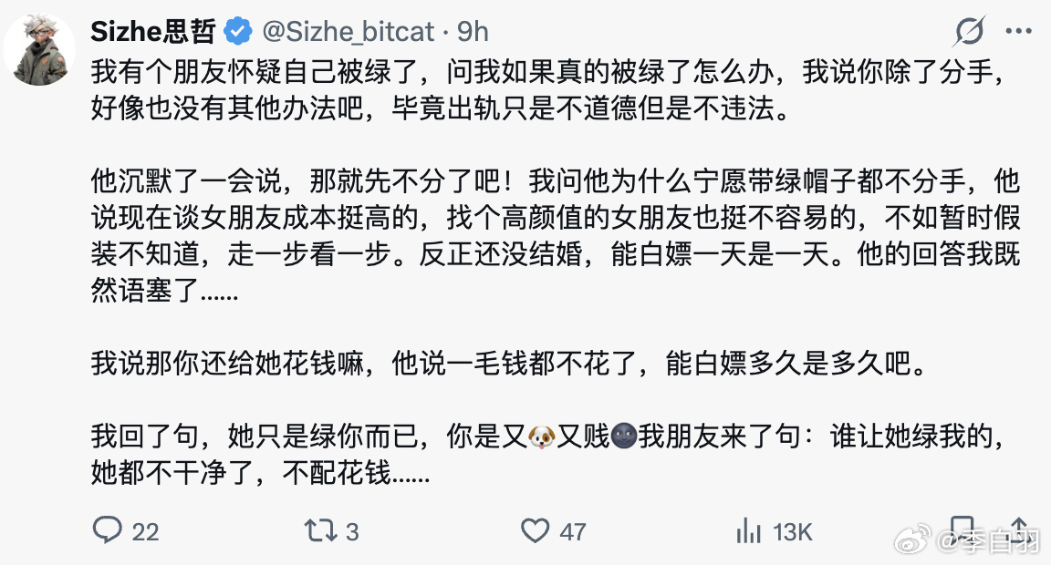 现在的年轻人可想得真开呀。 ​​​