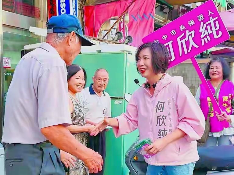 震撼！民进党创党元老站台蓝营候选人，出任后援会顾问团长，台中选战爆出重磅变数，岛