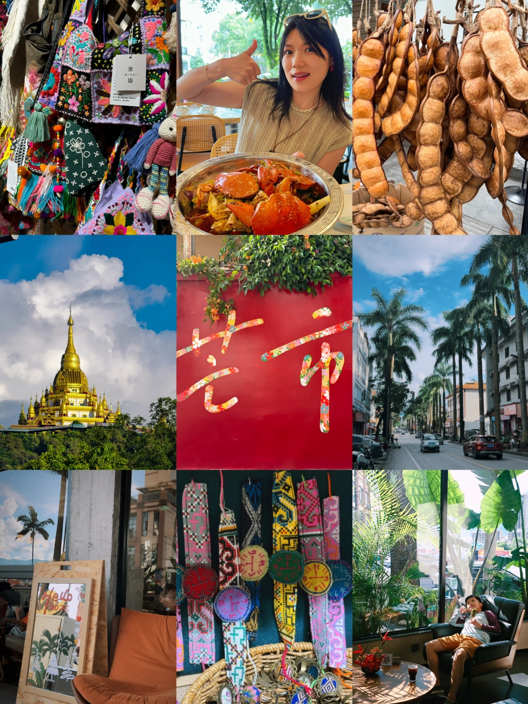 云南12天亲子游｜芒市收官，太好逛太好吃了吧