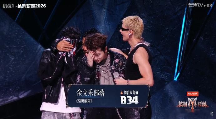 余文乐部落倒数第一 余文乐815票队长秀垫底，团秀834票又垫底，双输局面。 ​