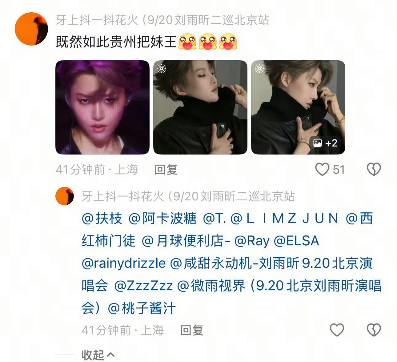 发现那年今日也很好笑 