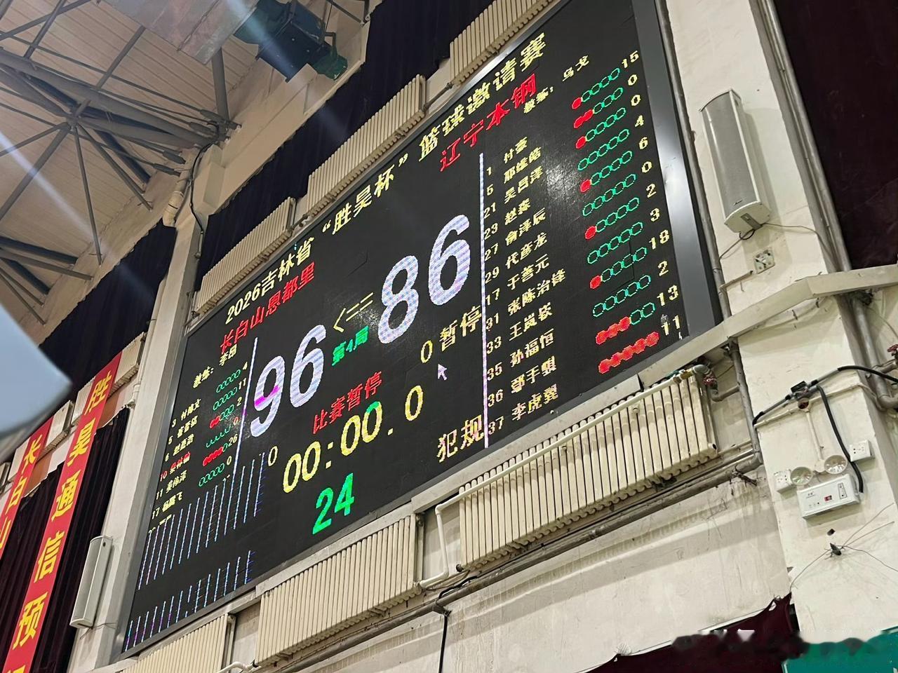 辽吉热身赛丨吉林96-86战胜辽宁，新任主教练李昂首秀开门红！两场热身赛双方各胜