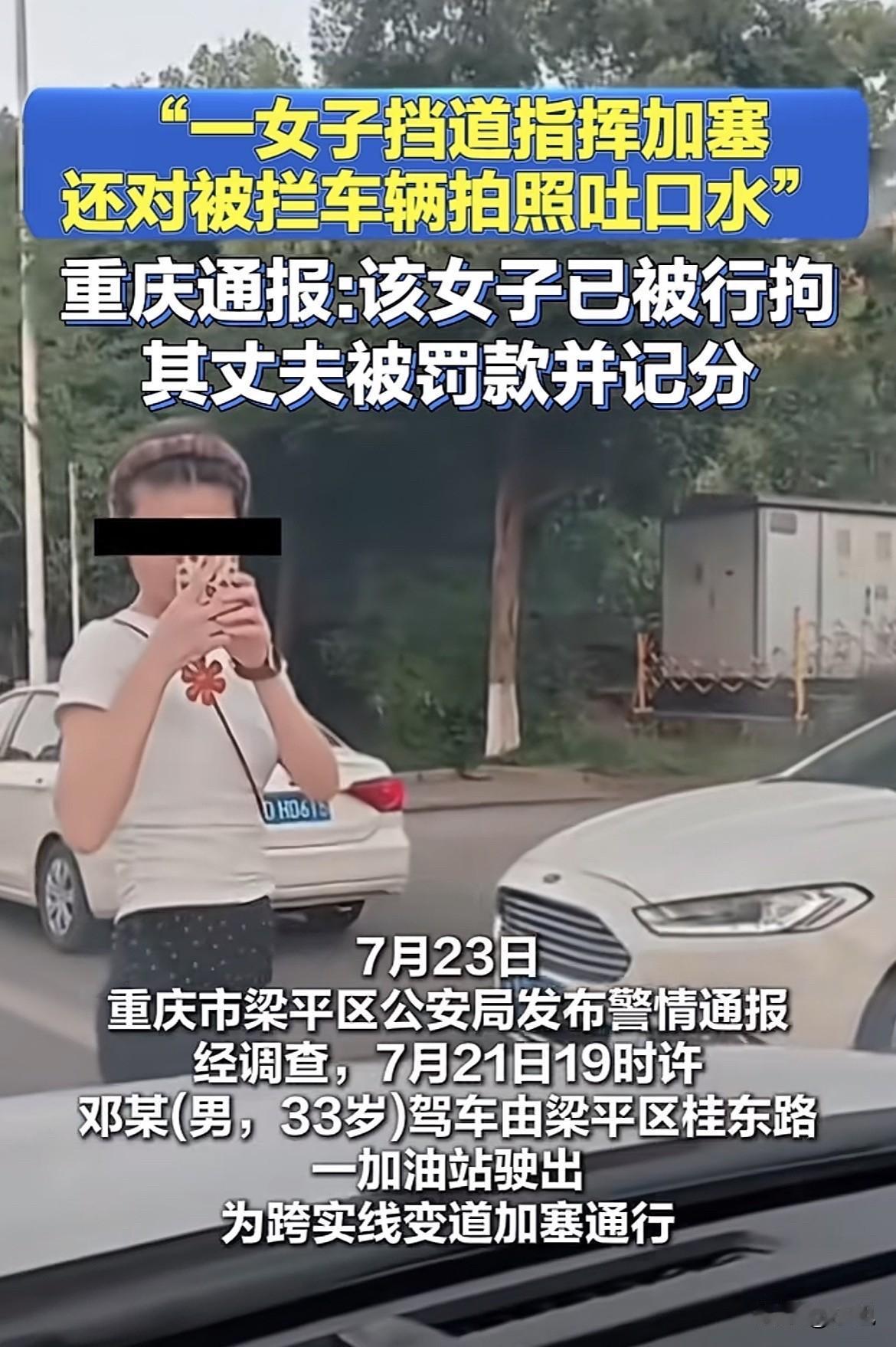 7月21号晚上7点，重庆梁平桂东路。

一辆白色福特从加油站出来。按规矩，加油站