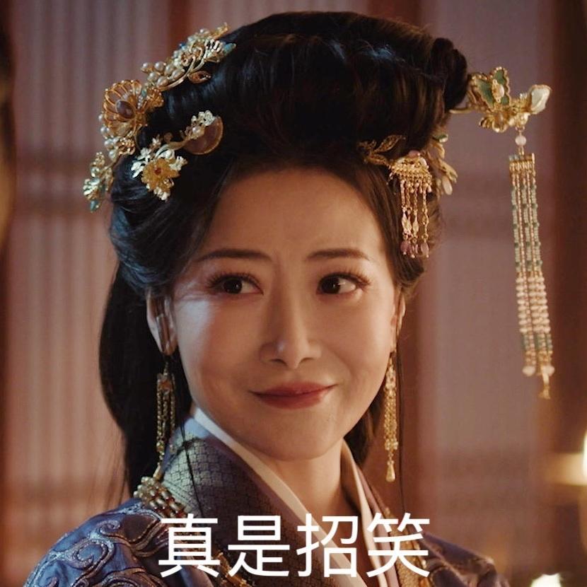 嫁金钗集齐内娱老辈子坏女人这剧真是把“老辈子坏女人”焊死了！一张“懒得喷”的冷漠