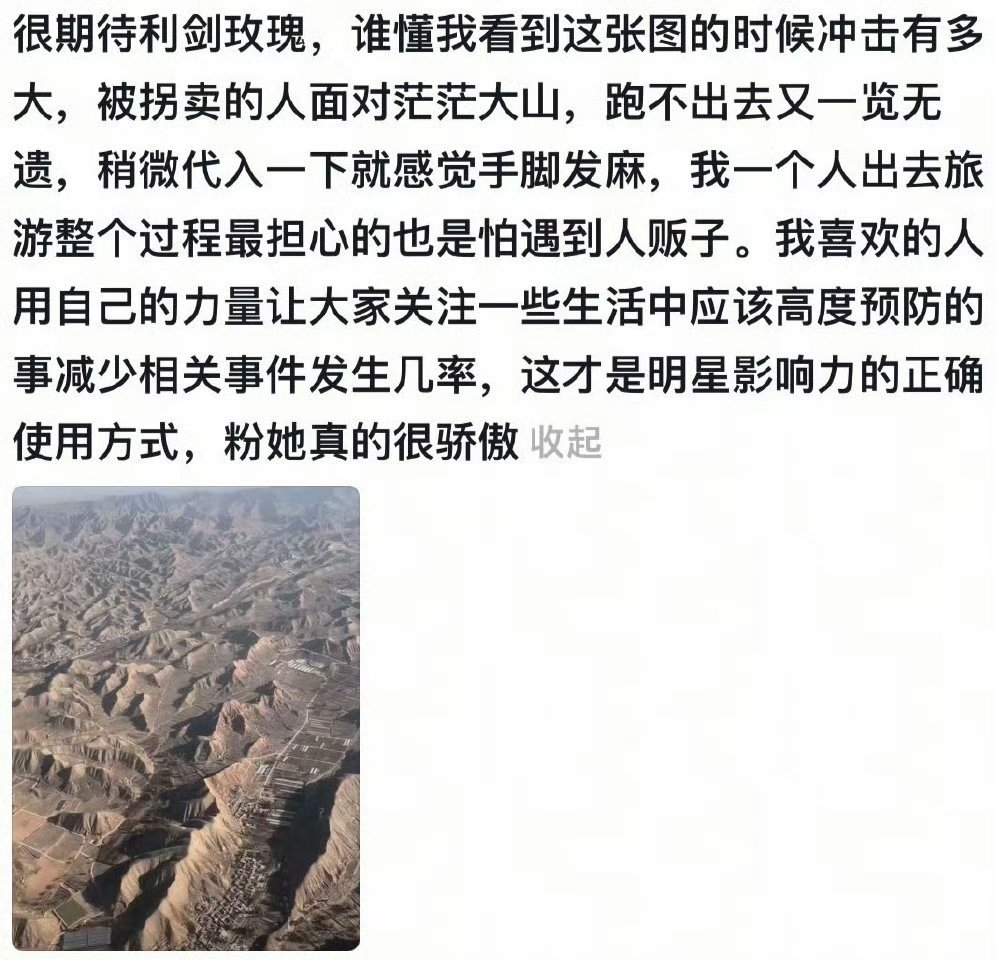 分享图片 ​​​