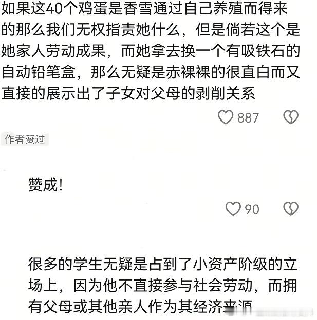 你就发这个 ​​​