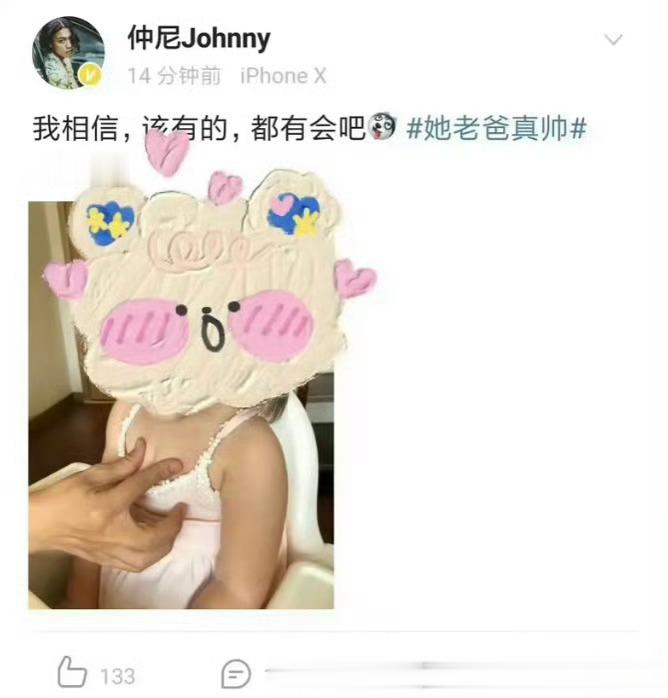 捏胸都算猥亵？ ​​​