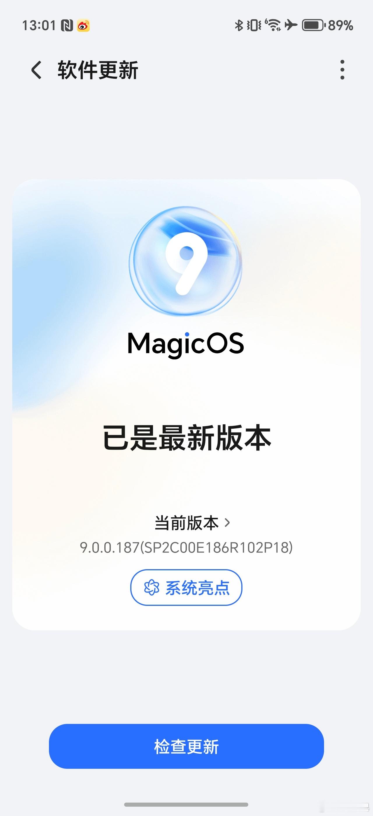 MagicOS 9的系统界面更新了[doge] ​​​