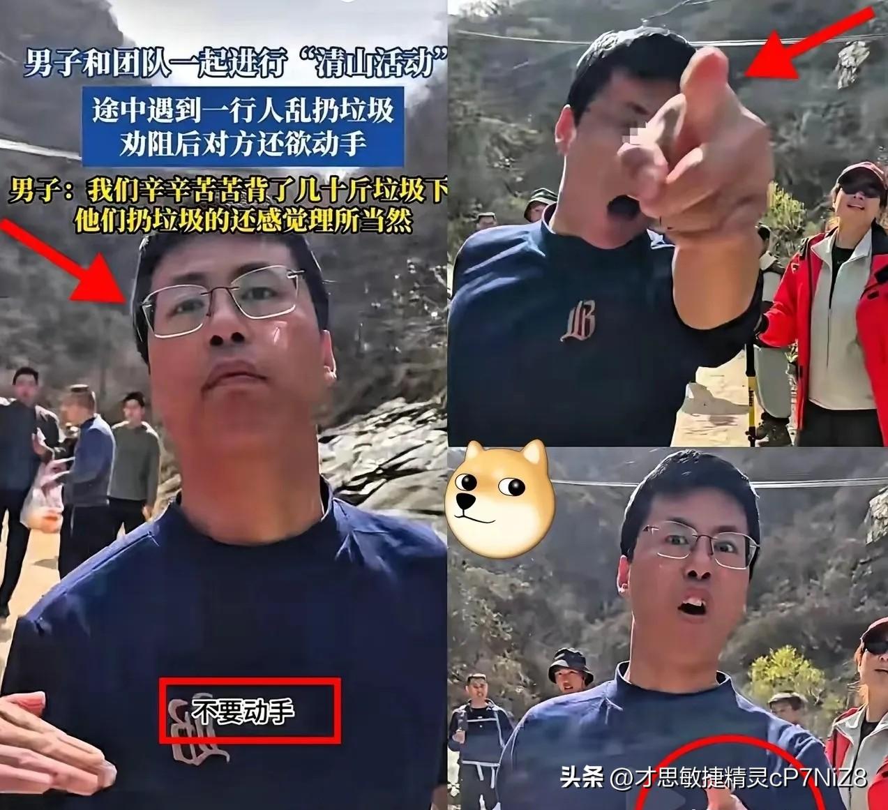 人怎么可以无耻到这个地步！
3月22日，秦岭子午峪几个穿得光鲜亮丽的游客，对着正