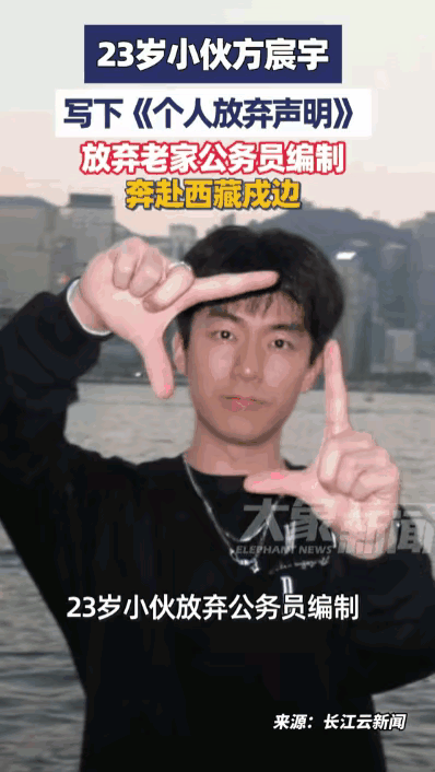 “真是少年强则国强！”湖北武汉，一个23岁的毕业生小伙，竟然亲手写下声明，扔掉了