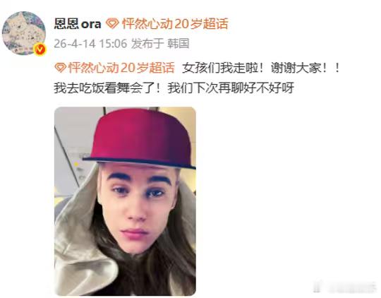 还以为比伯上恋综了 还以为恋综把比伯请来了 这是谁看了都会震惊的程度啊！！ 