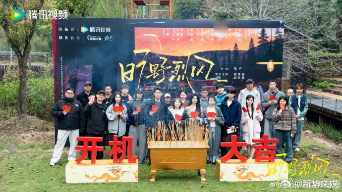 【每日组讯】旷野烈风 由刘萧旭、胡亦瑶主演，改编自七猫免费小说的短剧《旷野烈风》