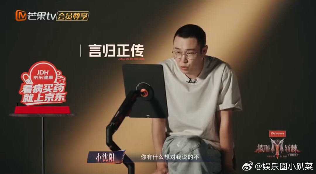 小沈阳贾冰连线都能演小品披荆斩棘东北人刻在骨子里的喜剧感藏不住，小沈阳和贾冰线上
